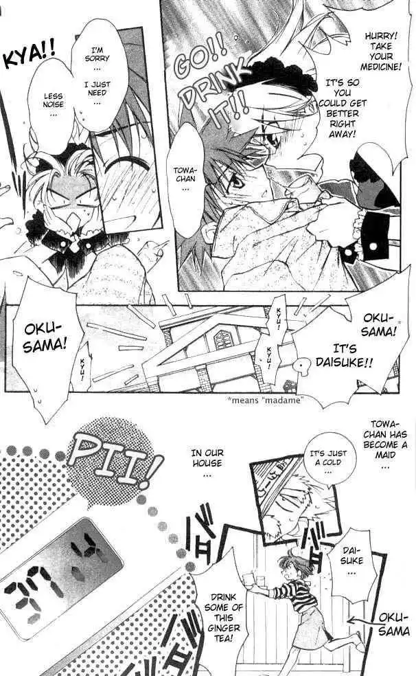 DN Angel Chapter 21 5